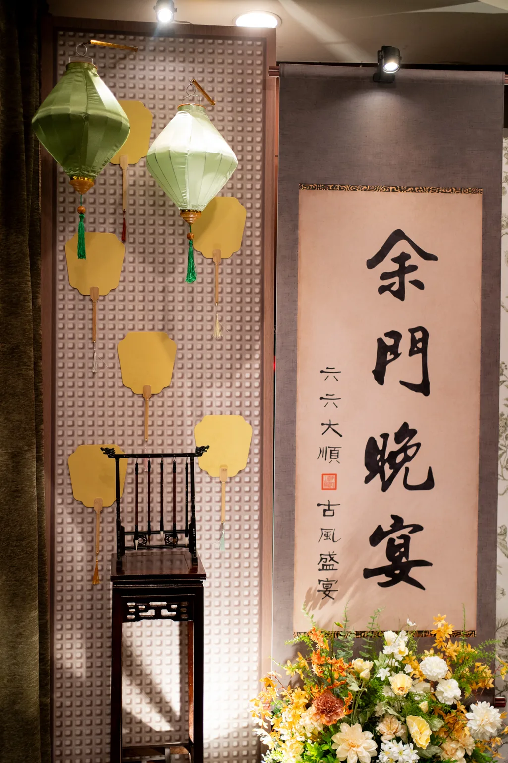 良人逐玉國風婚禮主題背板 圖 19