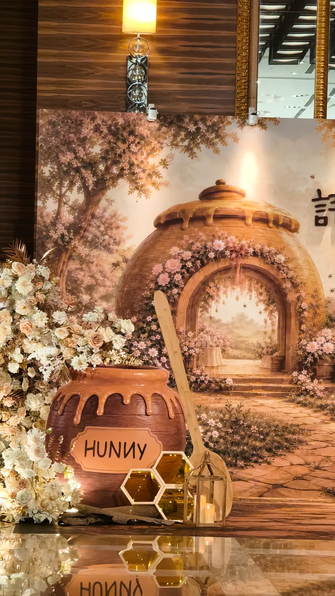 小熊維尼主題婚禮蜂蜜罐拱門背板空景實拍,HUNNY 蜂蜜罐與木湯匙道具