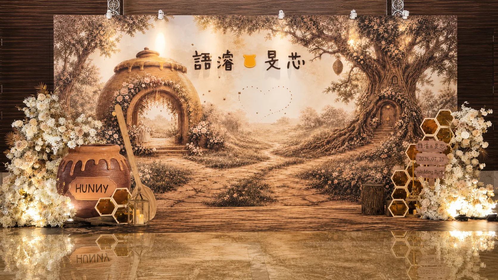 小熊維尼主題婚禮主背板全景示意圖,蜂蜜罐拱門、森林小徑與大樹屋,大直典華花田盛事廳