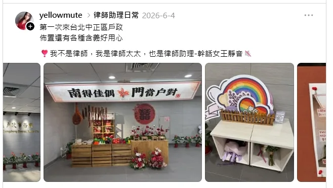 當年那些背板，我在想什麼 第14張
