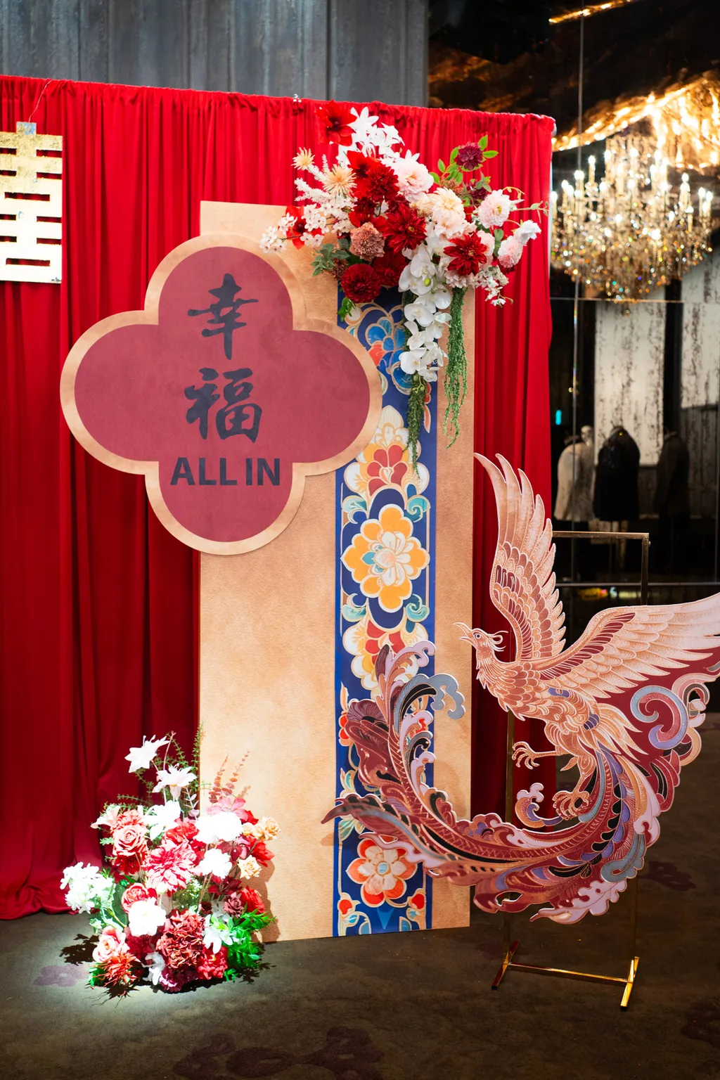 新中式-鳳來儀鳳凰彩繪立柱與囍字燈籠