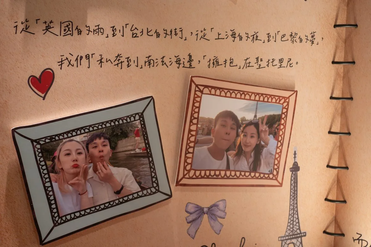 溫暖米色相冊頁,飾有心形、蝴蝶結及手繪艾菲爾鐵塔,兩張情侶甜蜜旅遊照。