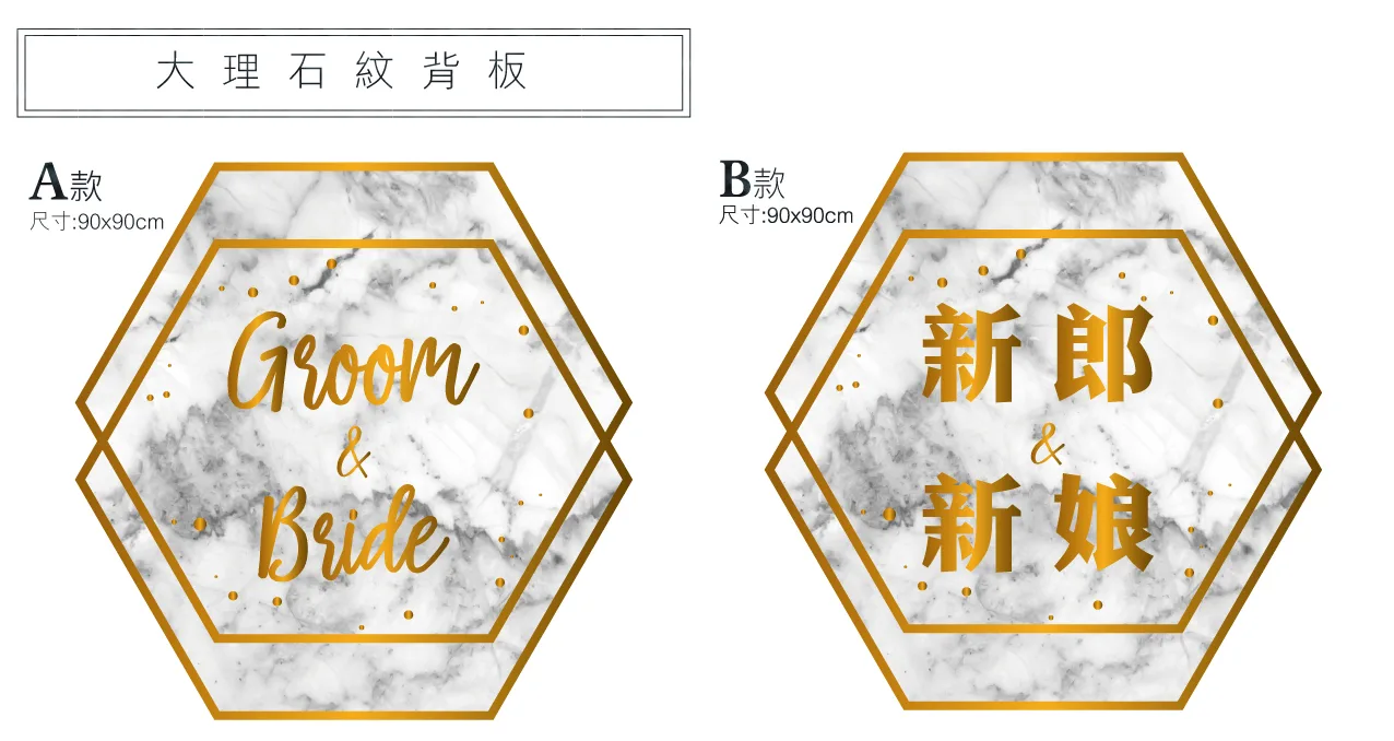 典雅大理石 細節 1