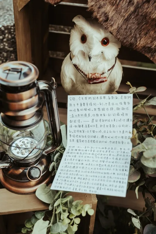 暖色調婚禮佈置:煤油燈、貓頭鷹與手寫情書,復古又溫馨。