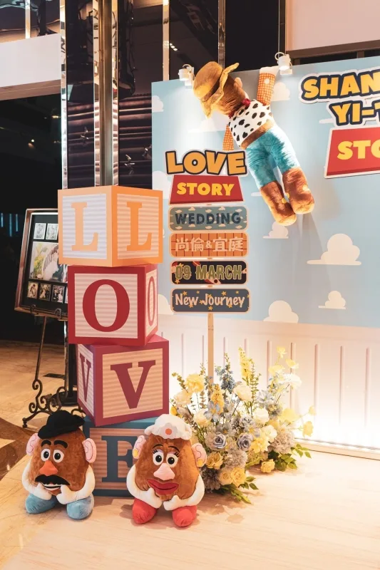 玩具總動員主題婚禮佈置,有「LOVE」積木、胡迪玩偶、蛋頭夫婦及柔和花藝。