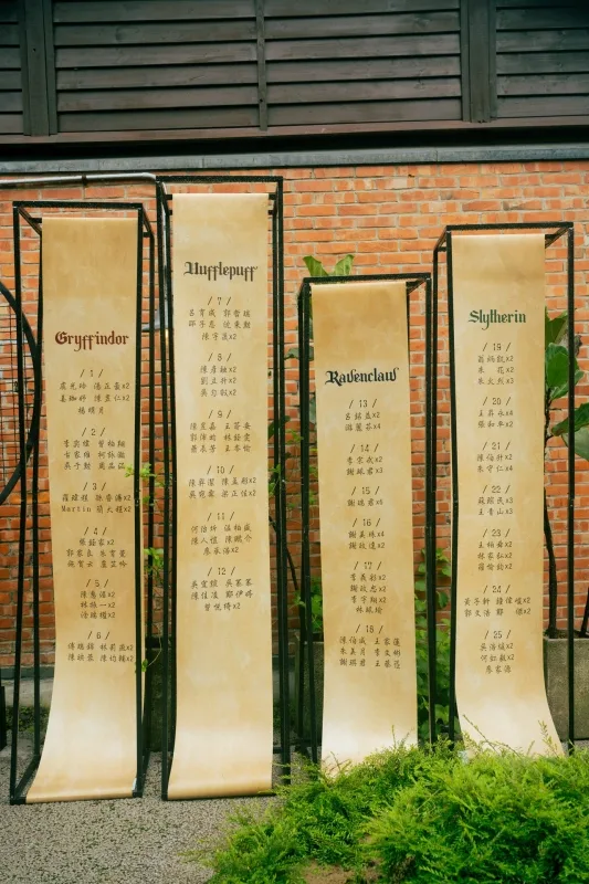 四個哈利波特主題羊皮紙卷軸賓客名單，暖棕色調，背景為紅磚牆與綠植。