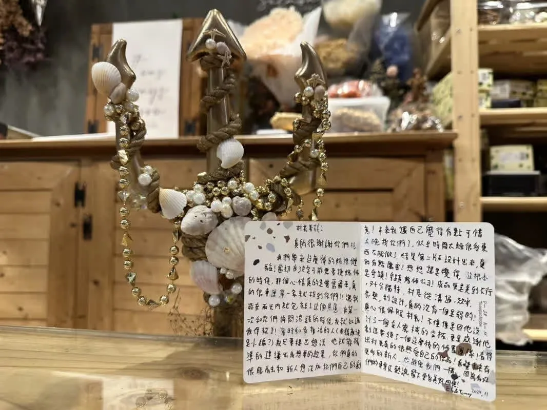 以金色貝殼珍珠裝飾的三叉戟婚禮擺飾,溫暖而優雅。