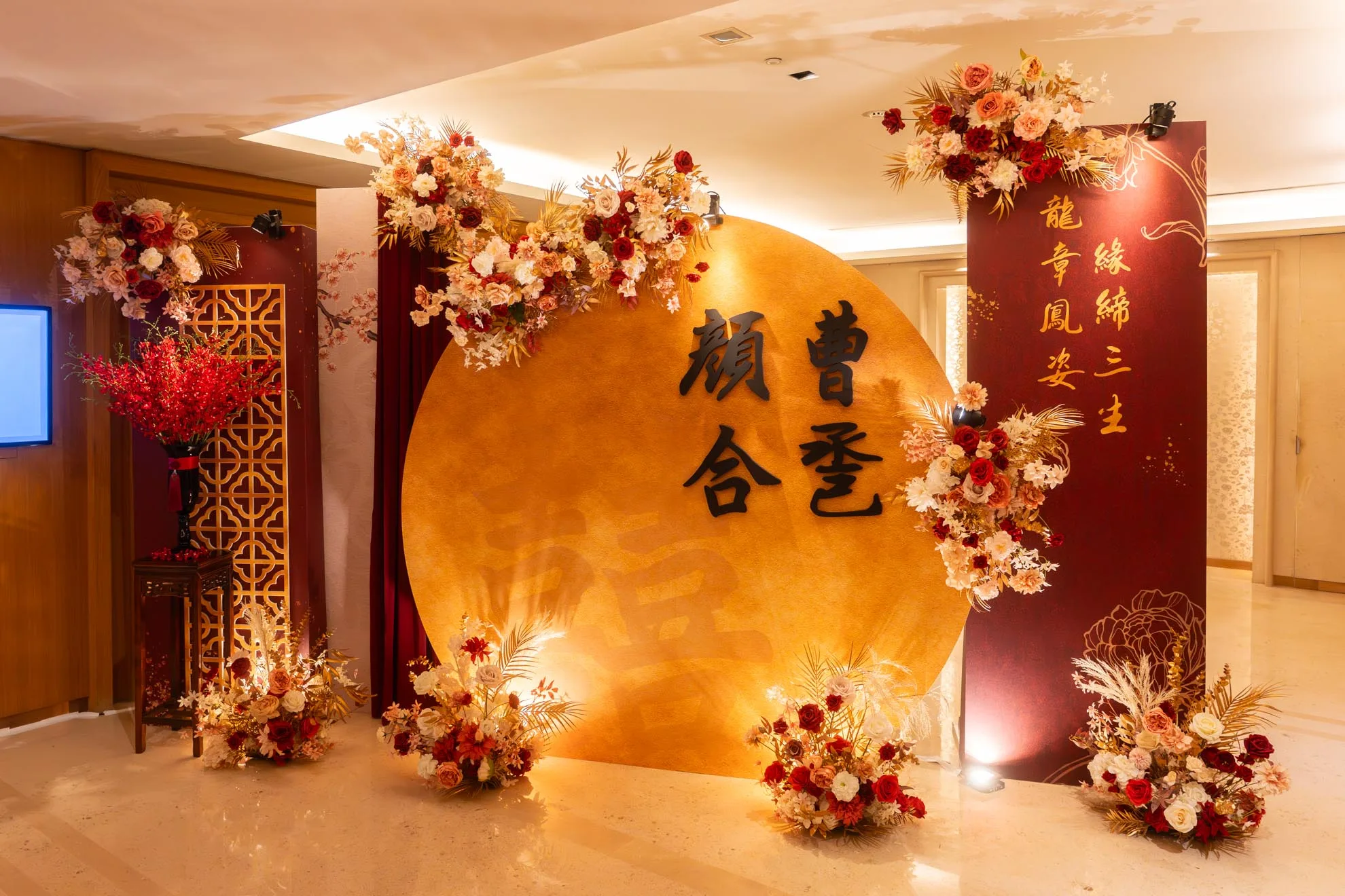 花好月圓 細節 3