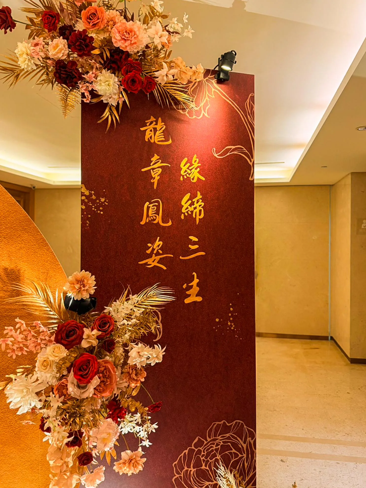 花好月圓 細節 17