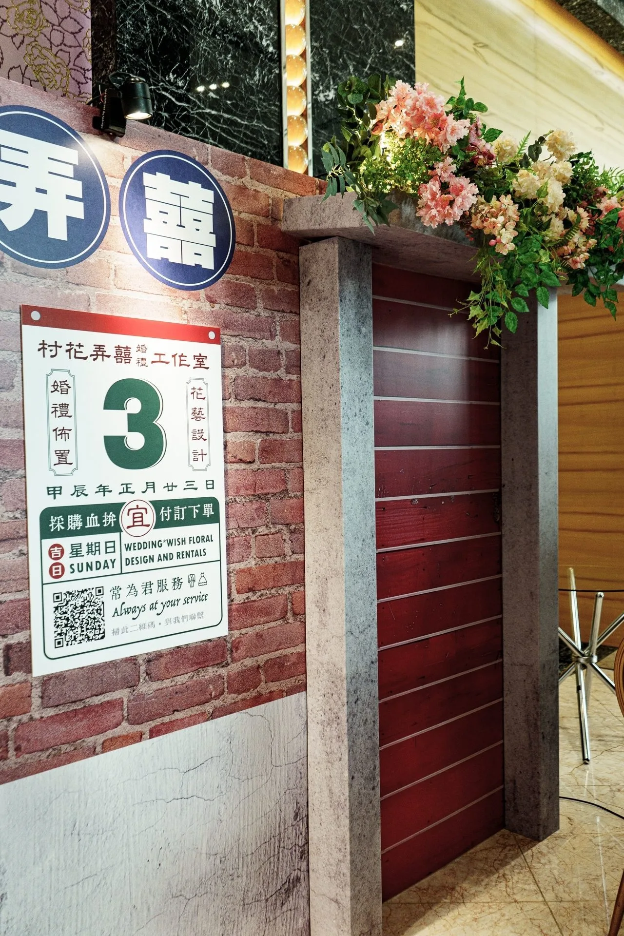 吾愛吾村 細節 2