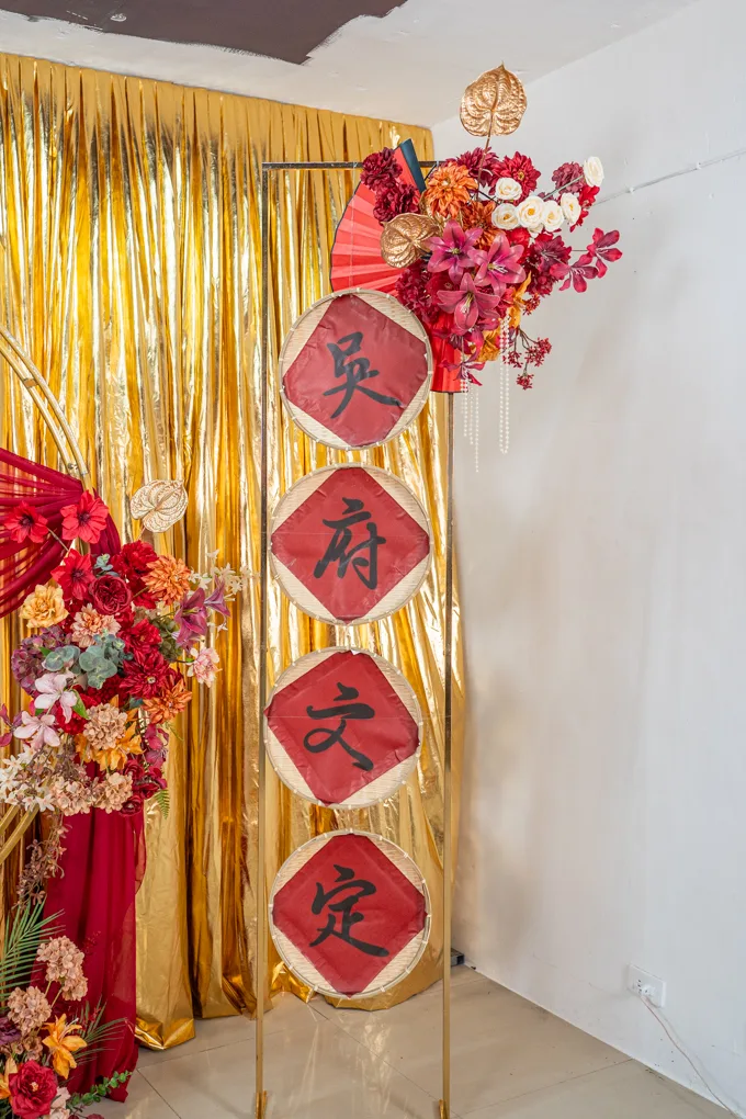 新中式-庭序三 圖 3
