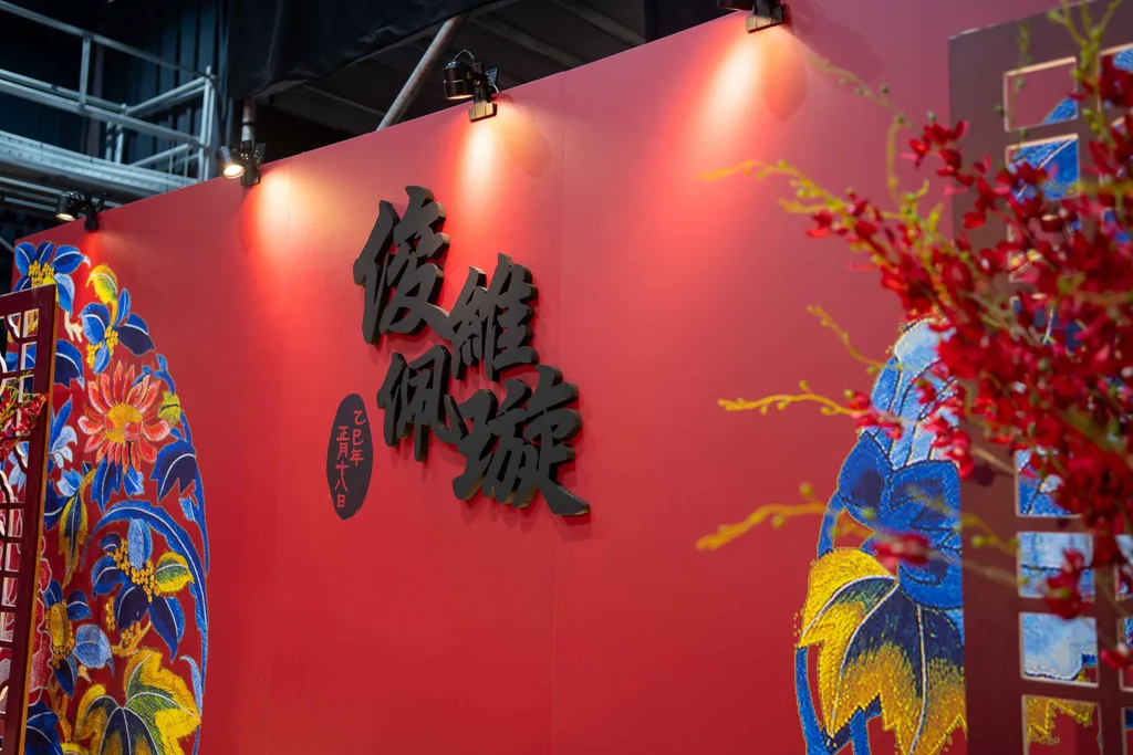 題都城南莊 細節 1