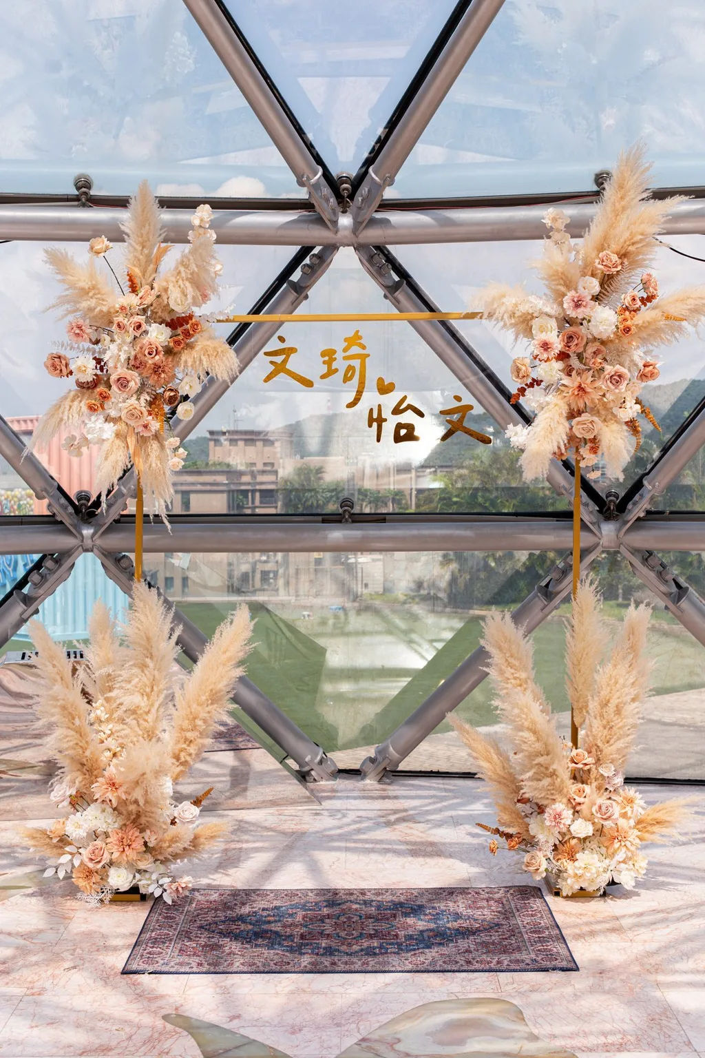 奶茶色蘆葦拱門