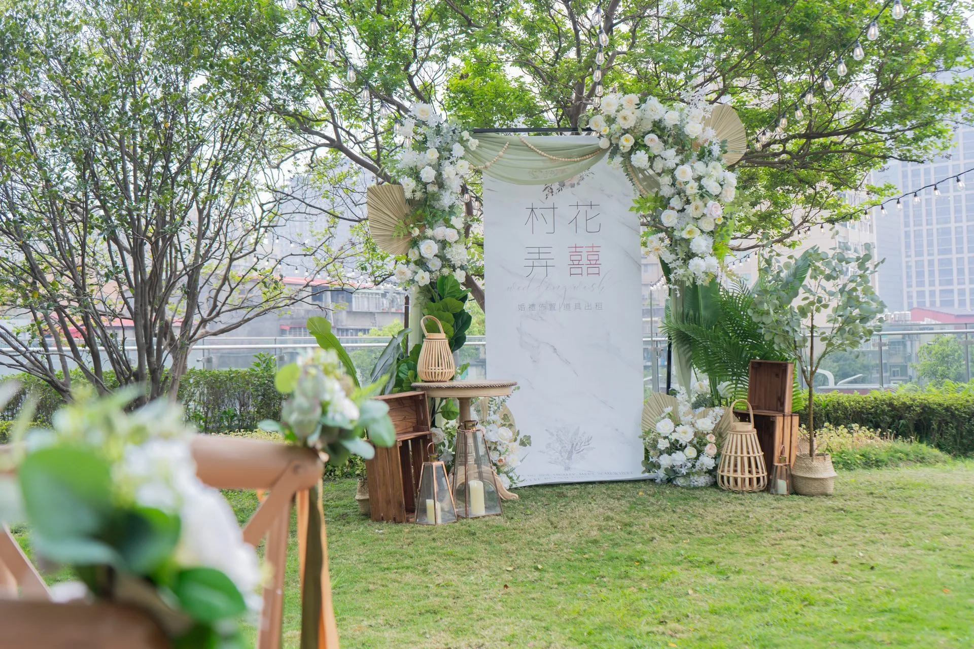 仲夏綠蔭 細節 1