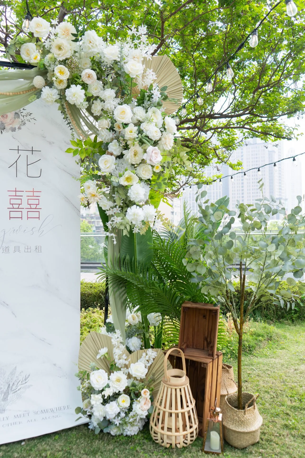 仲夏綠蔭 細節 2