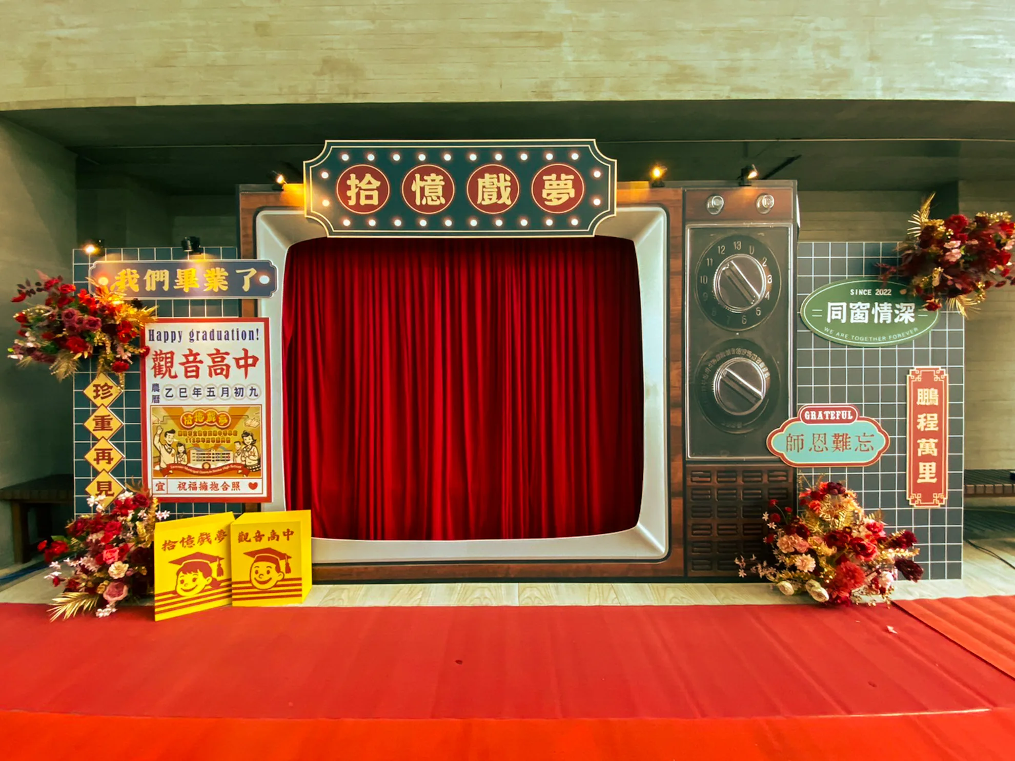歡迎收看｜“Now Broadcasting…” Vintage TV Display 細節 4