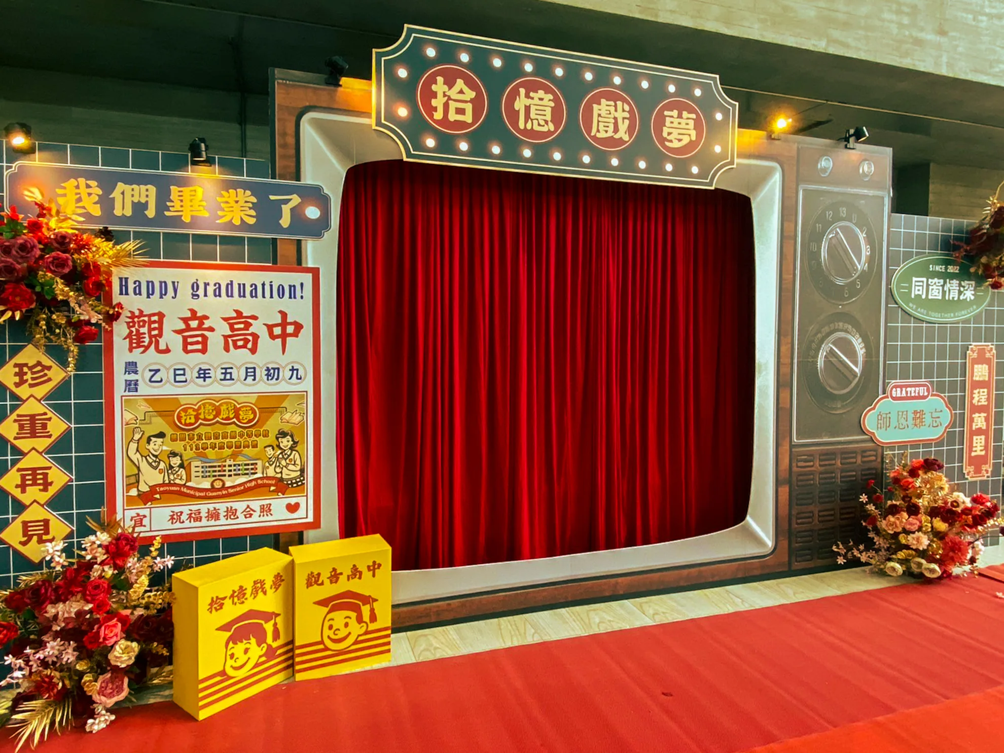 歡迎收看｜“Now Broadcasting…” Vintage TV Display 細節 10