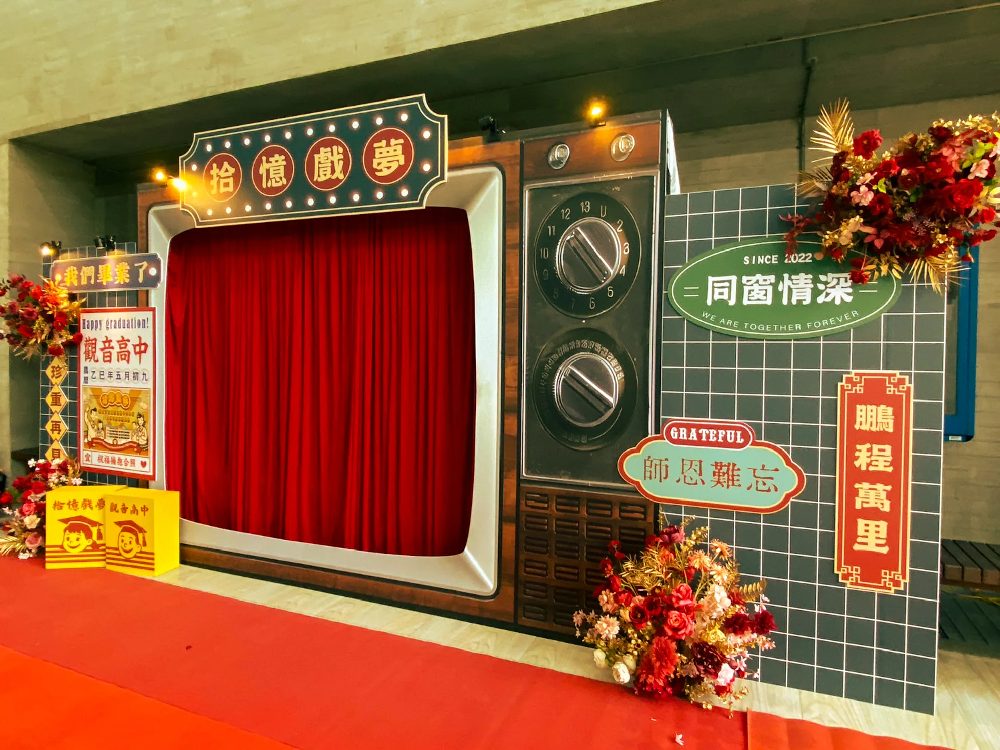 歡迎收看｜“Now Broadcasting…” Vintage TV Display 細節 11
